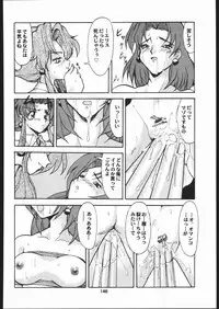 [Tsurikichi Doumei (Umedama Nabu)] Umedamangashuu Ni (Various)