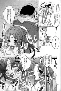 (C71) [Kirin Nyo Club (Yotsuba Chika)] Hyakka Kyouran (Warriors OROCHI)