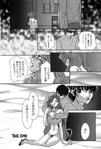 [Mana-Ko] Momoiro Shoujo Eki (Pinky Girl's Juice)