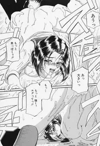 [MAC-V] Tamani wa Ii Koto