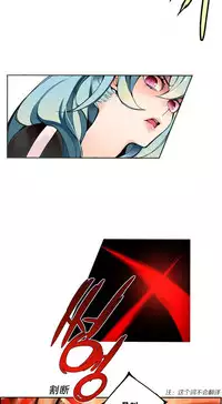 [Juder] 莉莉丝的脐带(Lilith`s Cord) Ch.1-19 [Chinese]