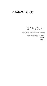 The Girl Next Door Ch.1-35 (English) (Ongoing)