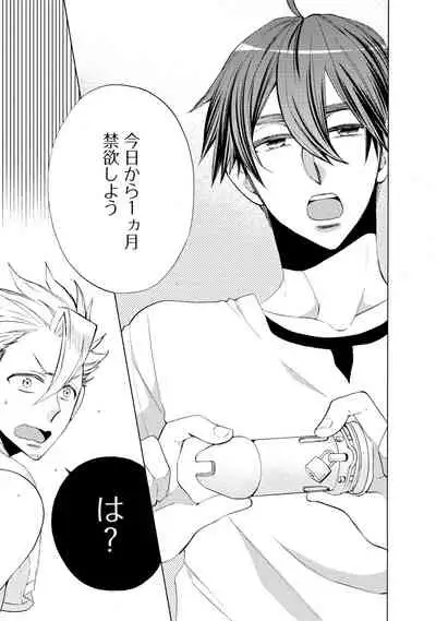 Wolves and Erotic Things