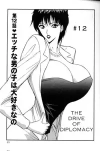 Seminar of Big Tits 2 [English] [Rewrite]