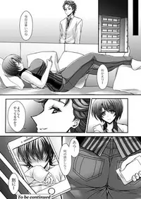 COMIC Reboot Vol. 03