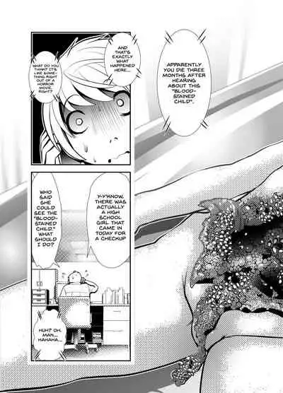 Chinure Warashi | Blood-Stained Child