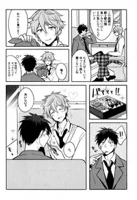 [Wacoco Waco] Hime Seme