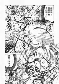 [Jordi] Injoku Hime [Chinese] [沒有漢化]