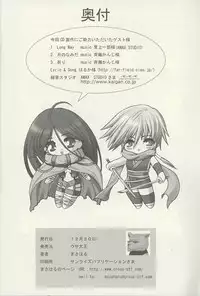 (C65) [Usa Daioh (Masaharu)] Sando (Shin Angyo Onshi)