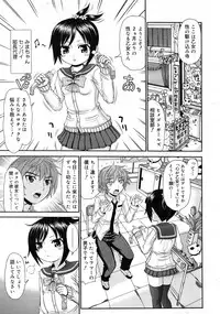 COMIC RiN 2011-02