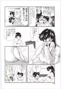 [Ozuno Mahou] YOGOTO no Majo