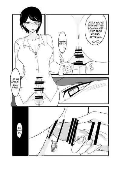 Danjo Gyakuten Ninkatsu 2