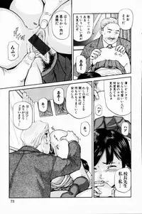 Comic Hime Dorobou 2001-08