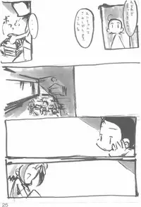 [ChildBox (Various)] Naisho no Asobi (Ojamajo Doremi)