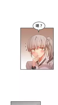 [Mx2J] Hahri's Lumpy Boardhouse Ch. 0~21【委員長個人漢化】（持續更新）