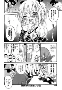 [Kyouichirou] Shoujo Gangu