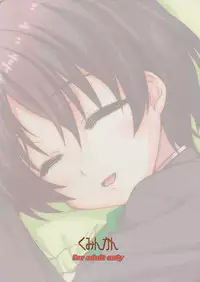 (C83) [Punipuni Doumei (Mizuki Gyokuran)] Kuminkan (Chuunibyou demo Koi ga Shitai!)