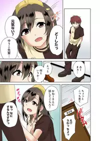 [Kandume] Kakushi Dori 6 [Digital]