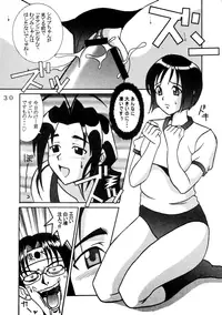 (C59) [St. Rio (Kitty, Kouenji Rei)] Love Dashi 14 (Love Hina)