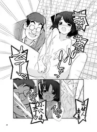 [Rokumonsen (Tamahagane)] Roshutsu Shoujo Itan 9 Hen [Chinese] [朔夜汉化] [Digital]