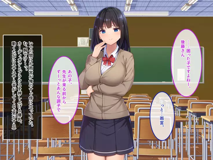 De. Docchi ga Iinda yo? Iino yo?