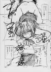 (C62) [Cafeteria Watermelon (Kosuge Yuutarou)] COMPLEX TWINS II (Guilty Gear XX)