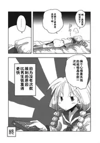 (COMIC1☆10) [Arsenothelus (Various)] Teisou Gyakuten Goudou (Teisou Gyakuten Sekai) [Chinese] [鬼畜王汉化组]