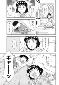 COMIC Men's Young 2008-03