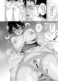 COMIC ExE 15 [Digital]