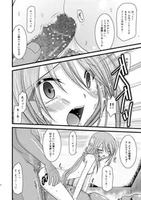 [valssu] Tales of Phallus vol.4 (Tales of Series)