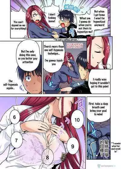 Hypnosis Session Gone Sexual!