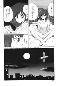 [Fujisaki Makoto] Jugonji Enmi no Shou