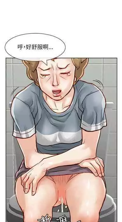 極品賣身女 1-34