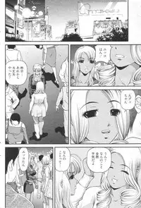 [H-Magazine] Chobekomi Vol.14 Jan. 2008 (Tsukitaki)