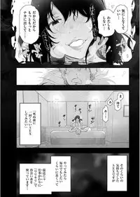 Men's Gold 2017-08 [Digital]