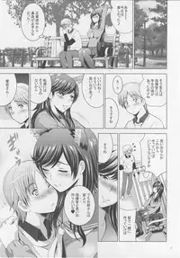 (C94) [Studio BIG-X (Arino Hiroshi)] MOUSOU THEATER 58 (Azur Lane)