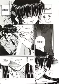 [Spark Utamaro] Shiruwo Suunawa [English] [desudesu]