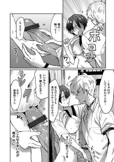 COMIC Magnum Vol. 147