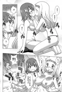 COMIC HOTMiLK 2015-07