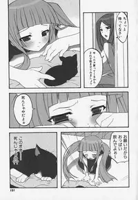 [Anthology] FLAT STYLE