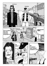 [Motsu Ryouri (Motsu)] Taikutsu na Warawa o Tanoshimaseyo [Chinese] [百疯合狗汉化] [Digital]