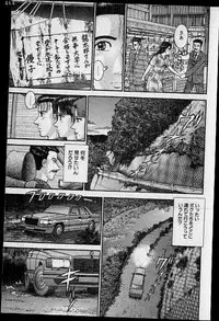 [Murao Mio] Virgin Mama Vol.19