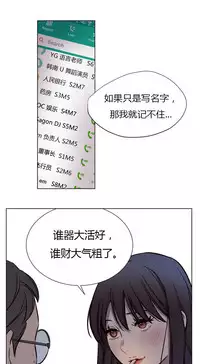 [Ramjak] Atonement Camp Ch.0-48 (Chinese)