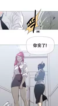 HouseHold Affairs 【卞赤鲤个人汉化】1~32话(持续更新中)