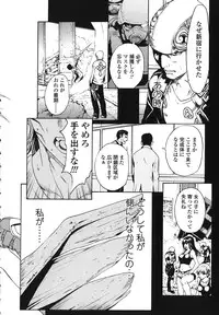 [OKAWARI] Strawberry ☆ Factory + First Limited Edition CD(mp3)