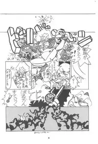 [Henshitsusha] Puchi PETIT ANGE (Angie Girl)