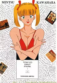 [Kawahara Mintsu] Tokyo MINT Park