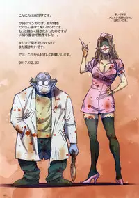 (Ryonaket 7) [STUDIO PAL (Nanno Koto)] Other Zone Next.03