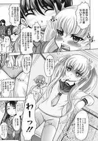 Comic Megastore H 2009-10