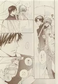 Chara Selection 2015-05